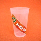 R45カップ