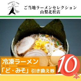 景品写真10