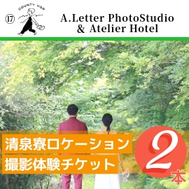 景品写真17
