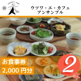 景品写真18