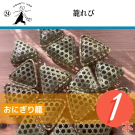 景品写真24