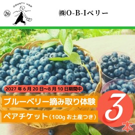 景品写真26
