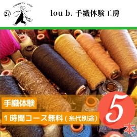 景品写真27