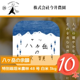 景品写真28