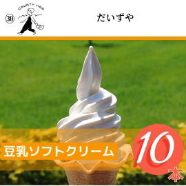 景品写真30