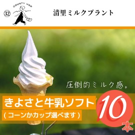 景品写真32