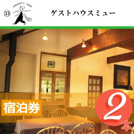 景品写真33
