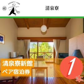 景品写真41